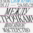 1-qNhLCp7cOVzdLS13UhztnLCFlnjGGIA7Ryw_v2TLrndmlofmjFWMkxnZAD-3VXZ0wX3zYrE1eOlpOj - Управление культуры и туризма
