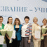 Конкурс «Призвание – учить!» вновь хотят провести в Тульской области - Молодой коммунар