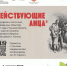 ДЕЙСТВУЮЩИЕ ЛИЦА - Тульский драмтеатр