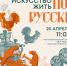 1-e6R0ons3OByTUfNRa_USIIQltbQTMw9gdyFR2iuONx1nBL1p0NBmjzdOXwfdE-KwdzgPIxE2KjGOeY - Управление культуры и туризма