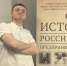 Студент из Тулы выиграл Всероссийскую олимпиаду по истории предпринимательства - ИА Тульская служба новостей