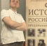 Туляк впервые стал победителем Всероссийской олимпиады по истории предпринимательства - ИА Тульская пресса.Ru