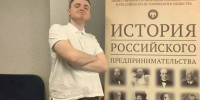Туляк впервые стал победителем Всероссийской олимпиады по истории предпринимательства - ИА Тульская пресса.Ru