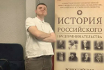 Туляк впервые стал победителем Всероссийской олимпиады по истории предпринимательства