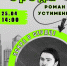 GG1m178fLQnvxG-nU4E9NZqr75AcN_xH6l54WFApeqeMOgd64I4Cvb_TsZi6gFV5AYLwUpl0HnkPqeWK - Управление культуры и туризма