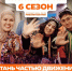 Стартовал шестой сезон Международной премии #WEARETOGETHER - Министерство спорта