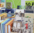 Туляки могут купить уникальные книги всего за 50 рублей - ТК Первый Тульский