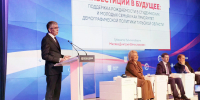 Дмитрий Миляев: «Территорию семейного счастья мы строим все вместе!» - Правительство области