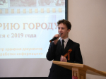 Анастасия Дементьева поприветствовала участников проекта «Подари историю городу»