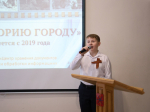 Анастасия Дементьева поприветствовала участников проекта «Подари историю городу»