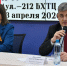 Одна на всех - ТулГУ
