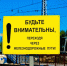 АЗБУКА БЕЗОПАСНОСТИ - Управление культуры и туризма