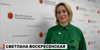 Чистая Тульская область – дело рук каждого! - Министерство транспорта и дорожного хозяйства