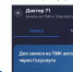 Как закрыть больничный онлайн с помощью чат-бота? - Министерство здравоохранения