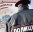 Тульские полицейские поймали преступника в международном розыске - ИА Тульская служба новостей