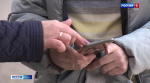 Тулячка попала в цифровой ад, перейдя по ссылке «Помнишь этого парня?»