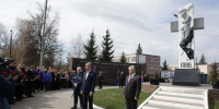 В Тульской области почтили память ликвидаторов аварии на Чернобыльской АЭС - ГТРК