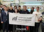 Студенты посетили экскурсии на предприятиях Тульской области