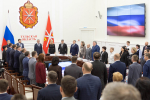 Рабочее совещание с органами исполнительной власти. Фото