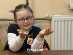 В тульском экзотариуме работает программа «Лапа поддержки»