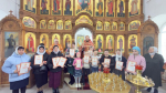 Пасхальный конкурс