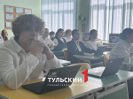 Тульским школьникам рассказали о квантовых компьютерах