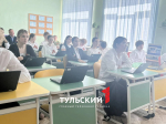 Тульским школьникам рассказали о квантовых компьютерах