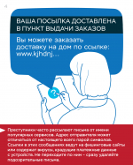 Tsifrovaya_gigiena-04.jpg