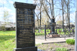 Выставку к 200-летию со дня кончины Императрицы Елизаветы Алексеевны открыли в Белеве