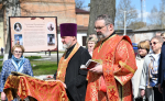 Выставку к 200-летию со дня кончины Императрицы Елизаветы Алексеевны открыли в Белеве