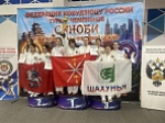 Тульские спортсмены завоевали медали на Международных соревнованиях по восточному боевому единоборству