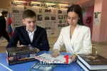 Какие книги помогут тульским школьникам подготовиться к ЕГЭ