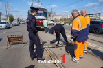 Движение трамваев из Пролетарского округа в центр Тулы полностью заблокировано