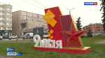 Сервис SuperJob провёл опрос среди экономически активных жителей Тулы и выяснил, какие праздники для них самые важные. День Победы занял первое место — его считают личным праздником 78% опрошенных.