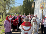 Преполовение Пятидесятницы. Вмч. Георгия Победоносца (303).