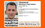 В Туле почти неделю ищут пропавшего 28-летнего мужчину