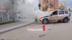 На проспекте Ленина в Туле загорелась иномарка