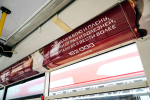 В День Победы в Туле запустили тематический троллейбус, посвященный Тульской оборонительной операции