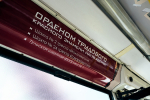 В Туле запустили троллейбус с дизайном, посвященным ВОВ