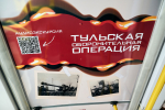 В Туле запустили троллейбус с дизайном, посвященным ВОВ