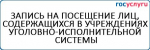 Память в сердцах: сотрудники исправительной колонии №1 УФСИН России по Тульской области почтили подвиг героев у братской могилы в Донском