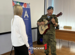 Ветеран СВО из Тулы исполнил песню Александра Розенбаума «Есаул»