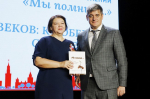 В тульском университете презентовали шестую книгу проекта «Мы помним…»