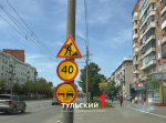 В Туле раскрыли планы по ремонту Красноармейского проспекта
