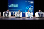 В Туле стартовала вторая конференция по кибербезопасности «КиберПро 2026»