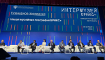 В Москве продолжается фестиваль «Интермузей. БРИКС+»