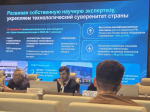 ТулГУ представил перспективные разработки МНТЦ "Композит"