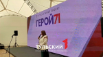 В Алексине стартовал четвертый модуль «Построй карьеру» для ветеранов СВО