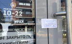 Кафе под брендом Гарика Харламова в Туле закрыли из-за острого отравления гостя