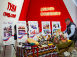 В Музее обороны Тулы состоялась встреча с представителями народностей
